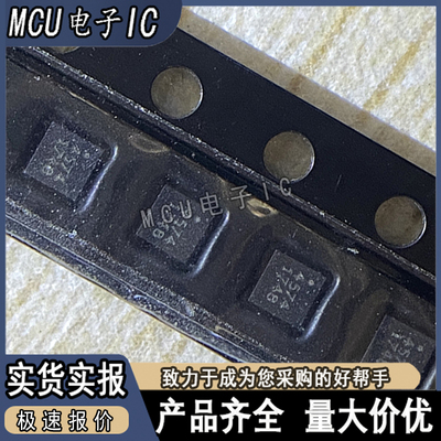 全新原装 SGM4574YUQN12G/TR 封装 UTQFN-12*