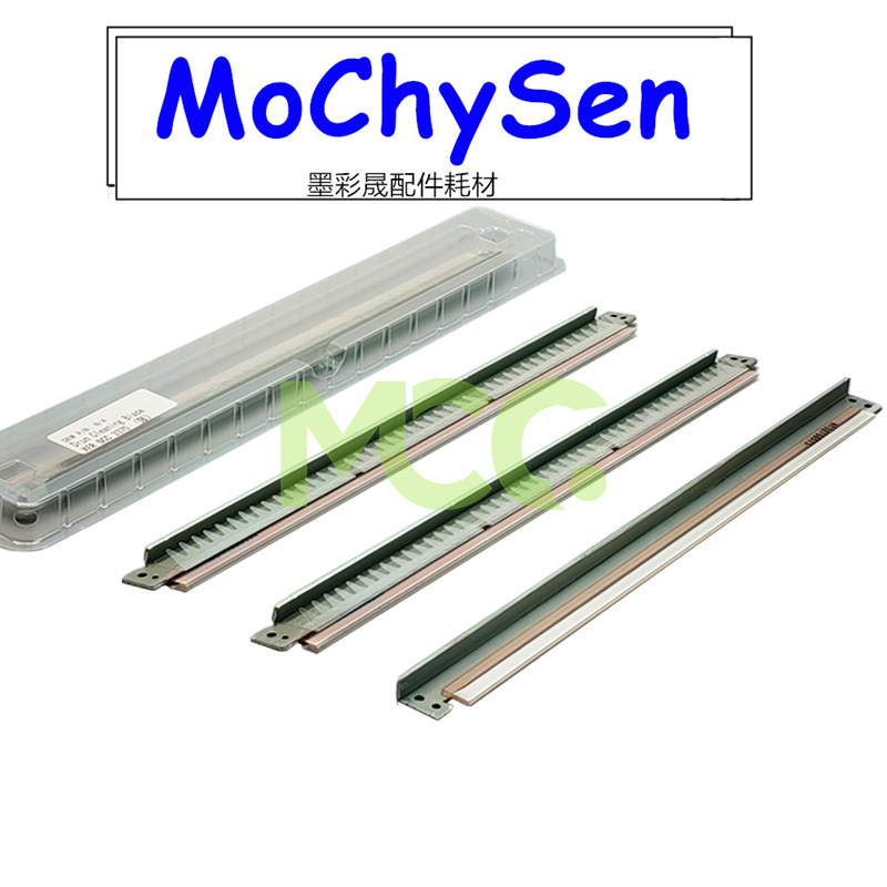 施乐原厂3370 3375 5575 5005 7970 7556 7855鼓清洁刮板刮刀