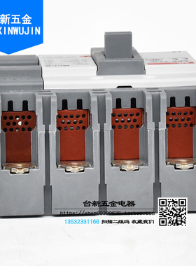 原装正品LS产电 塑壳断路器ABE104B 100A 75A四及4P4相总制开关