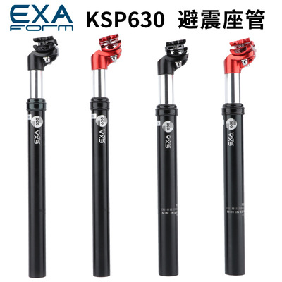 避震座管山地自行车油压