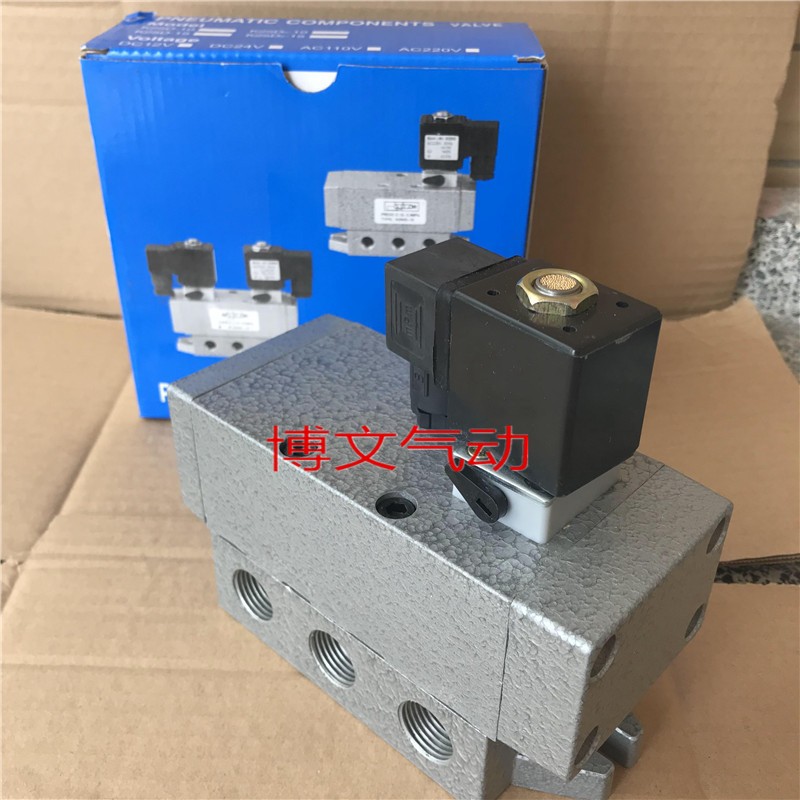 五口二位换向气动电磁阀