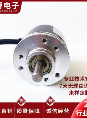 MK38S6-2000-GKL-2自动化设备光电旋转编码器