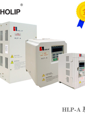 议价海利普变频器 HLPA01D543C HLP-A 1.5 2.2 3.7 5.5 7.5 15 18