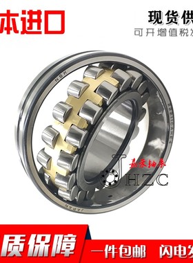 进口NSK轴承22326 22328 22330 22332 22334 CAME4 CAKME4 C3 S11