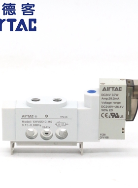 亚德客6HV0510/0520/0530/110/120/130CM5B050导轨集成安装电磁阀