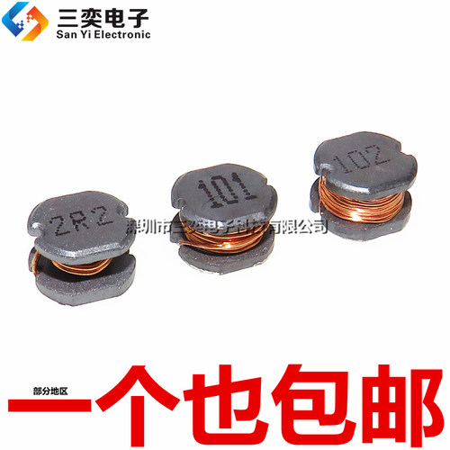 CD75 贴片电感 绕线片式功率电感 100UH 150UH 220UH 330UH 470UH