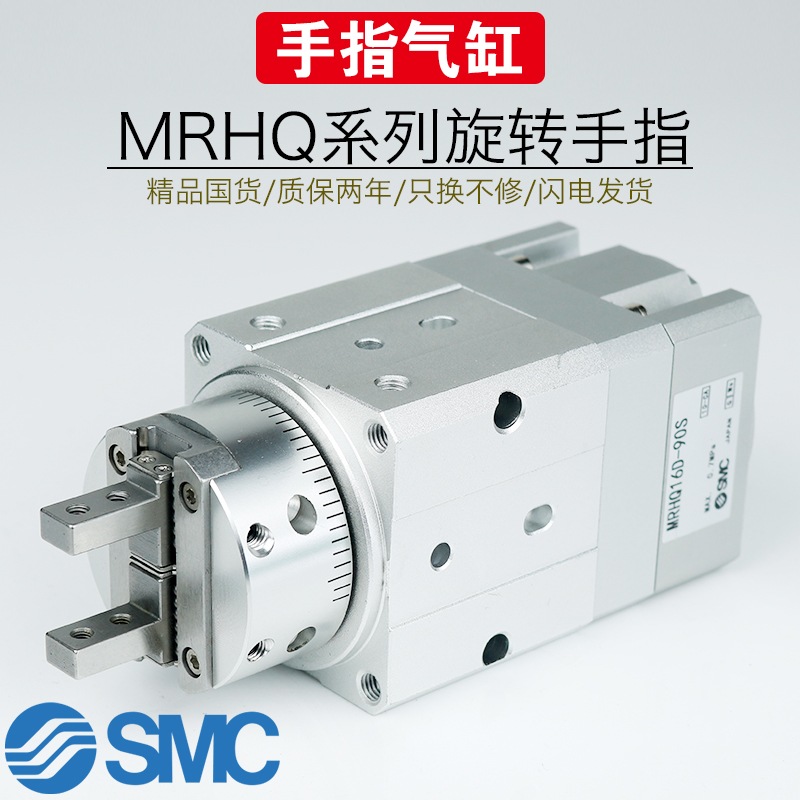 气动旋转手指平行夹爪缸
