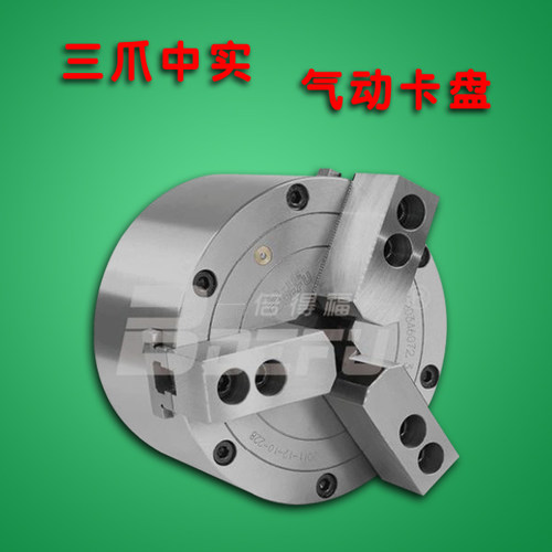特价倍得福中实三爪气动