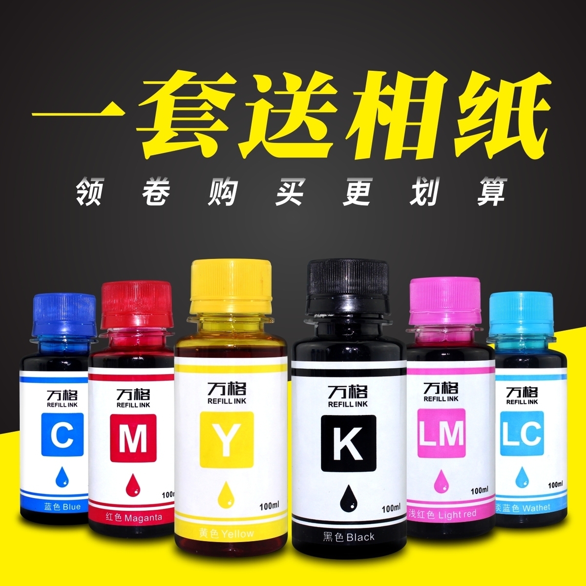 适用爱普生打印机连供填