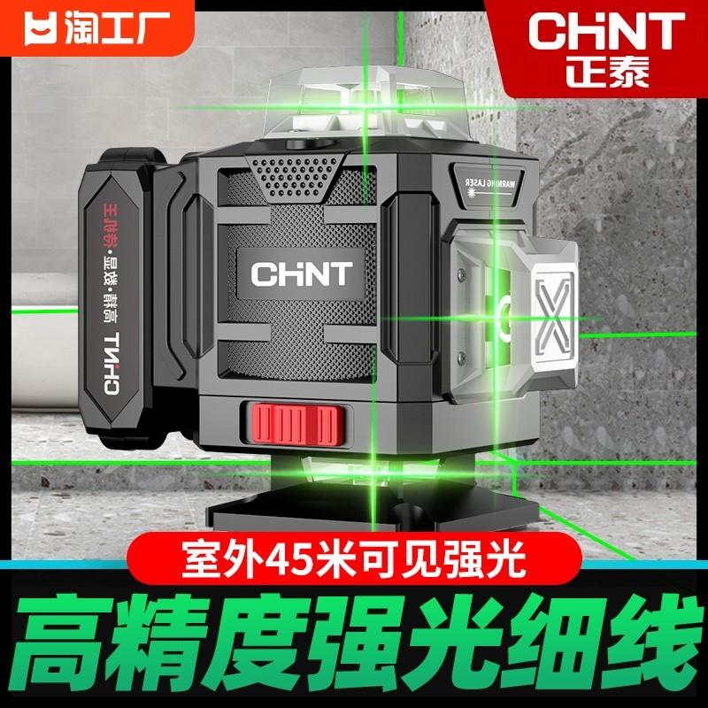 线激光水准仪红外平高精