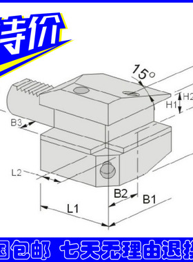 海纳轴向径向外径车刀座CB4-30/40/50/60数控车系复合机专用刀座