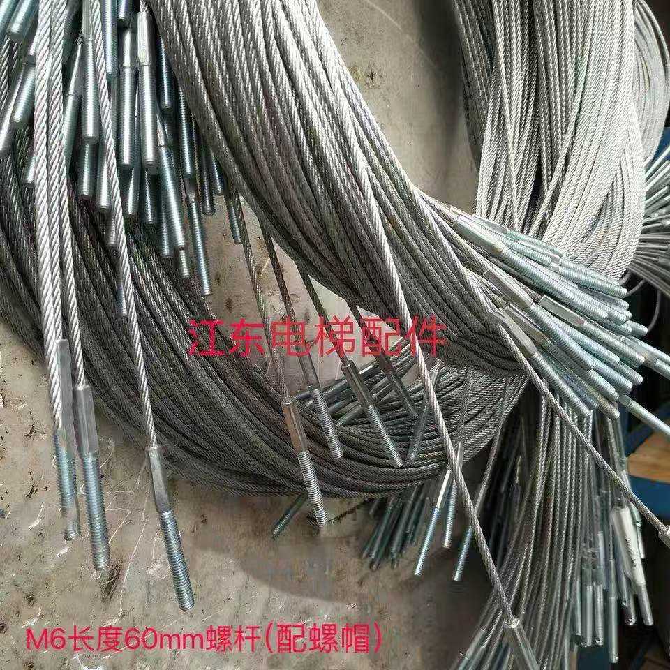 电梯配件 林肯电梯厅门钢丝绳 轿门钢丝绳 层门门绳 门头钢丝绳