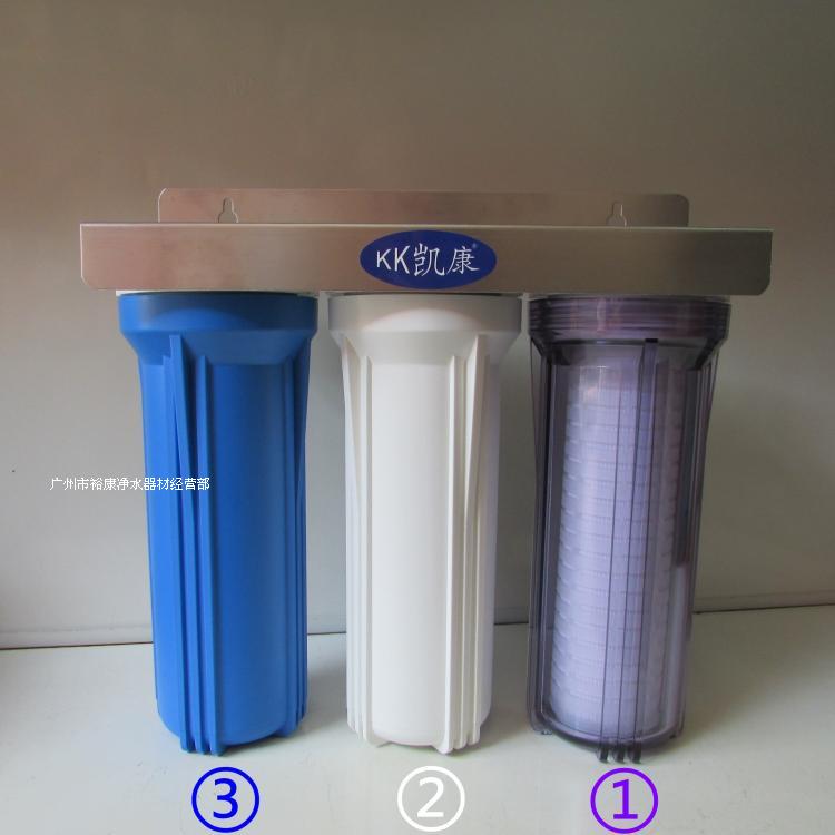 净水器家用三道凯康前置