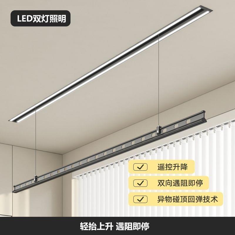 电动单杆晾衣架阳台隐藏智能晾衣架语音隐形晾衣架电动晾衣架带灯