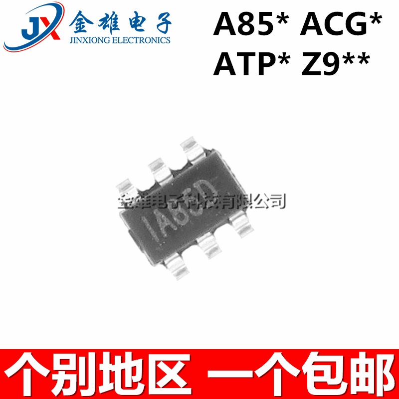 MP24894GJ-Z 6907 1488 MP1518DJ-LF-Z SOT23-6 驱动IC 原装正品