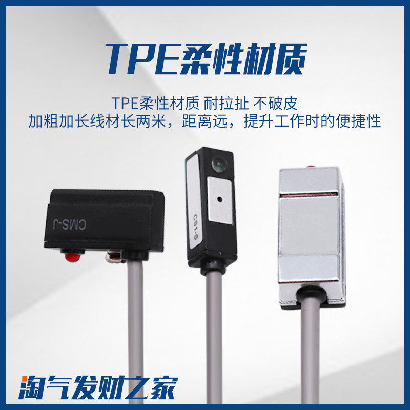 磁性开关气缸传感器二线