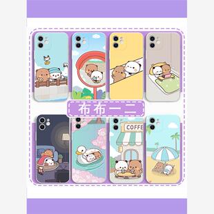 布布一二手机壳苹果15华为mate60一二布布iPhone14promax熊猫vivo13小熊猫OPPO小米12可爱11周边适用任意机型