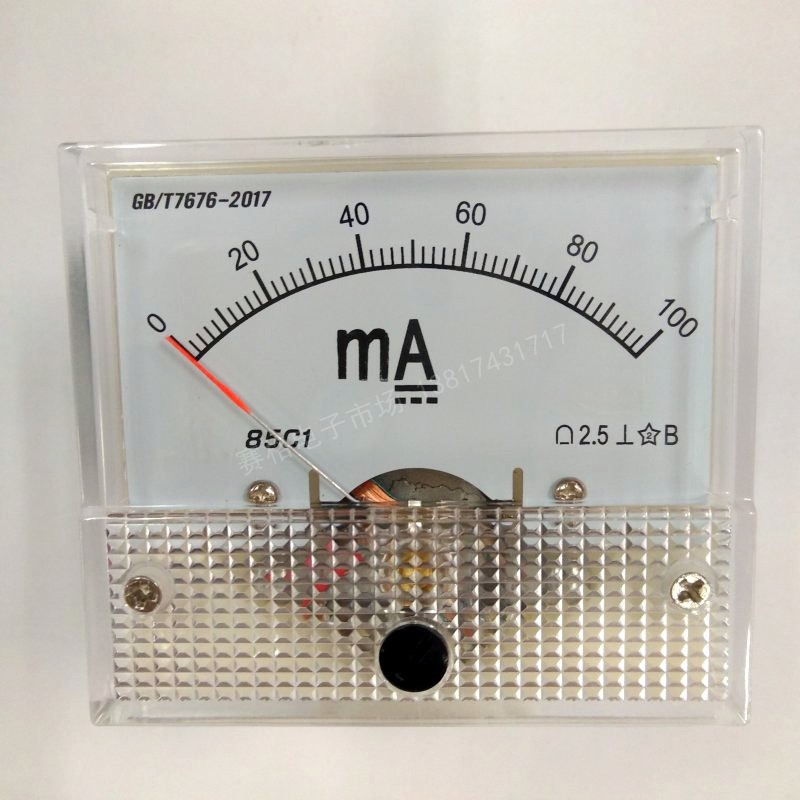 85C1 50mA 100MA 200MA 300mA直流毫安电流表 指针式 仪表 面板表