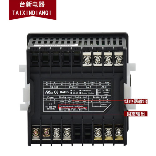 原装台湾阳明温控器数显