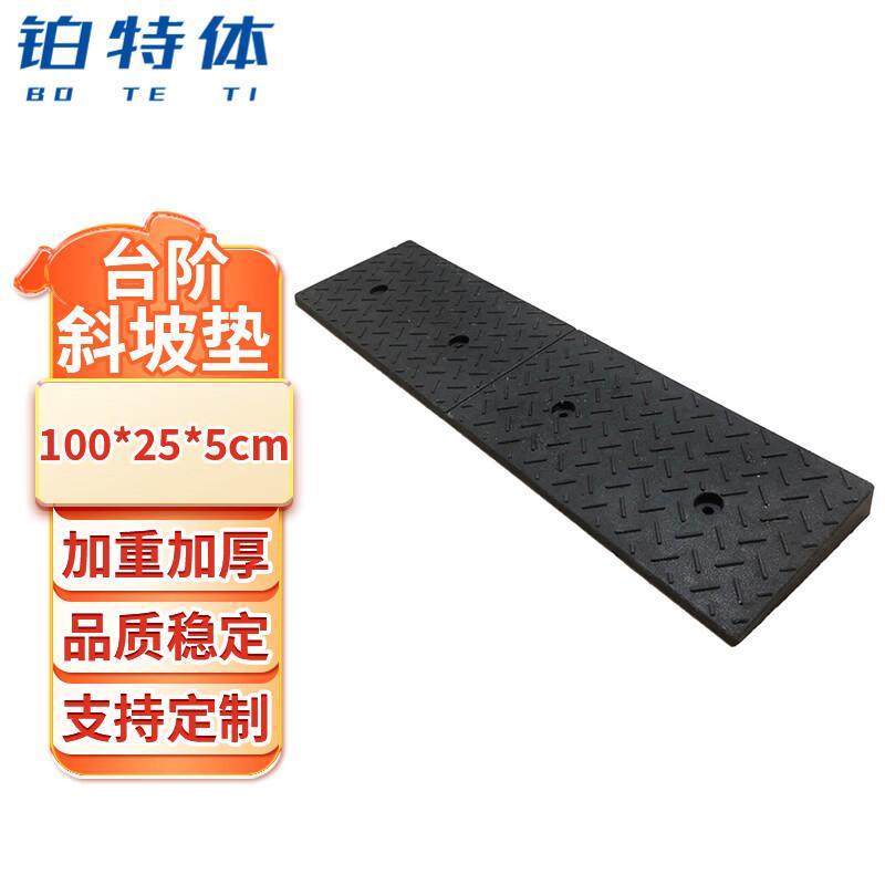 铂特体 斜坡垫 台阶马路牙子门口门槛家用橡塑爬坡垫上坡斜坡垫坡,玩具/童车/益智/积木/模型,其它玩具,淘宝优惠券,粉丝福利购,淘宝优惠卷