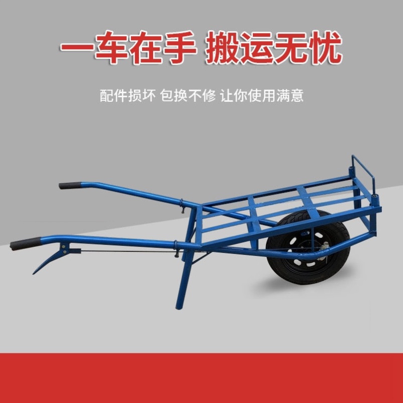 独轮车手推单轮手推车平衡独轮搬运车山路小推车拉货车爬山车运输