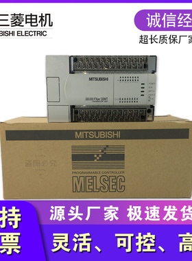 三菱FX2N系列PLC FX2N-16MR-001 32MR 64MR 48MR 80MR128MRMT询价