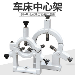 沈阳CAK6150车床中心架5085数控扶架50185机床50135滚轮轴承铸铁