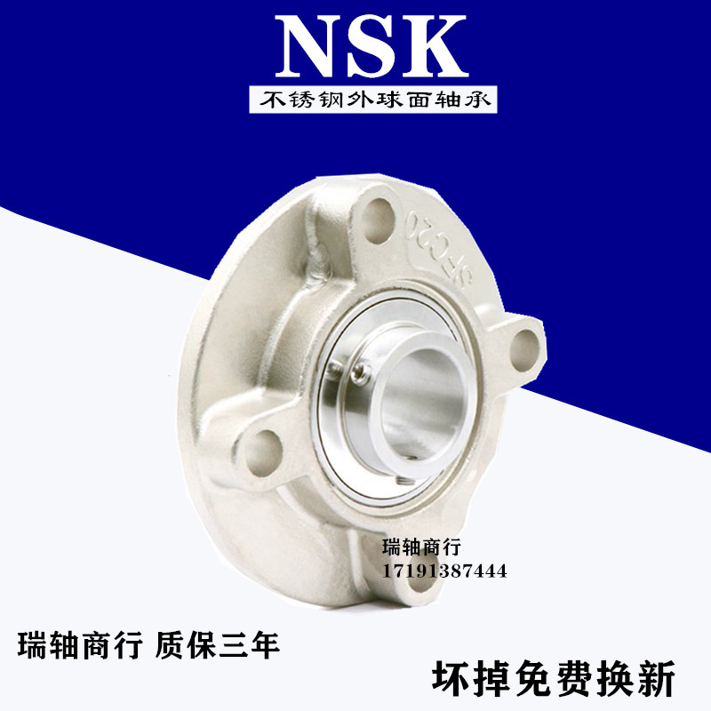 进口不锈钢外球面带座轴承 SUCFC206 FC207 FC208 FC209 FC210