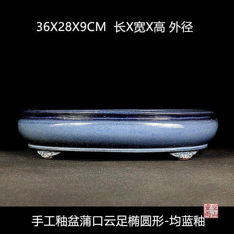 宜兴紫砂精品色釉盆景花