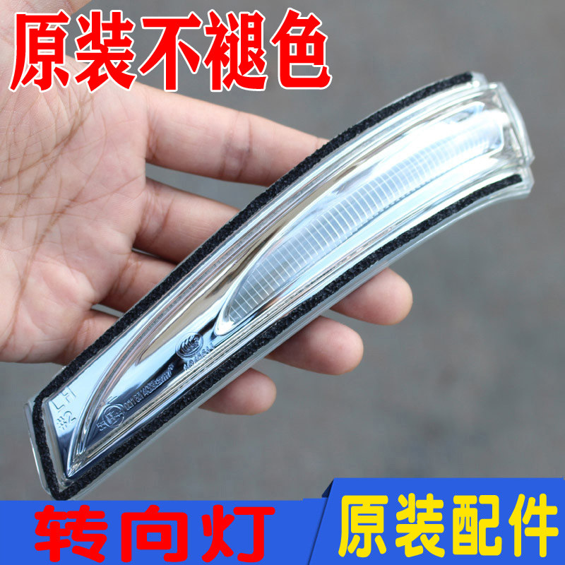 适用于现代朗动悦动18款ix35倒车镜后视镜转向灯壳灯罩盖总成原装