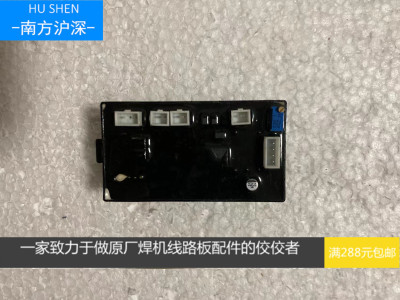kende焊机控制板，肯得275焊机前面板，凯撒275焊机前面板控制板