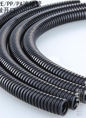 AD13阻燃尼龙PA/PP黑灰色波纹管波纹软管浪管蛇皮管10*13mm塑料