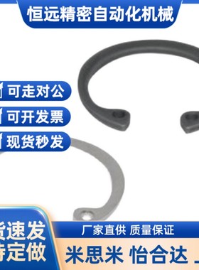 孔用挡圈 C型 日标 弹簧钢/不锈钢 TBP21 22-6-7-8-9-10-11-12-13