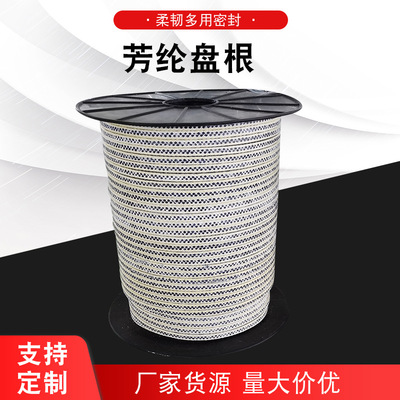 耐磨耐腐蚀芳纶黑四氟混编盘根四角芳纶碳素纤维编织密封填料垫圈