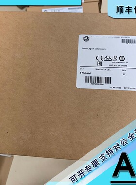 议价1756-A4 ControlLogix 4插槽机箱 1756A4