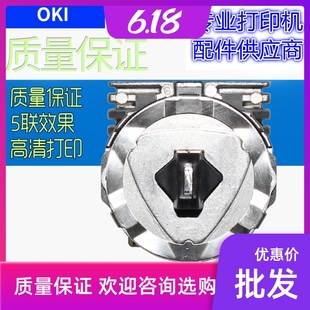 OKI5860 OKI5660 OKI6100 OKI760F 打印头 适用原装 OKI8450 四通