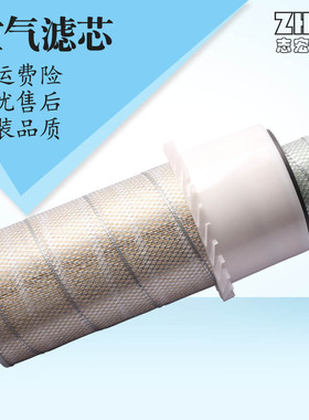 挖掘机配件 适配现代挖机 空气滤芯 11EM-21041 P902309 AF26285K