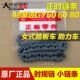 80正时链条 女式 豪迈48ccGY50 时规链小链条 踏板摩托车助力车
