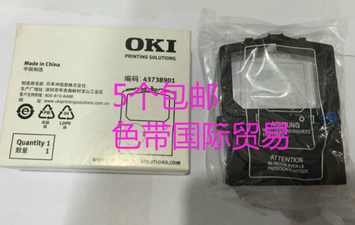 OKI740C OKI5320 OKI5530SC OKI182 OKI5340 ML8340原装色带架