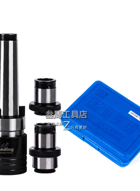 南京三鼎 丝锥夹头J4030B/T型MS4丝攻夹头M12 14 16 18 22  24 30