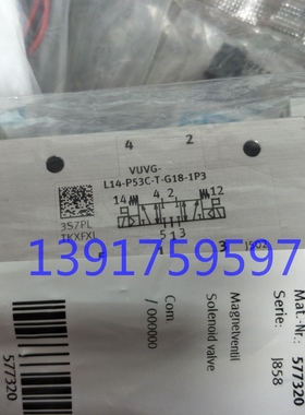 全新原装电磁阀 VUVG-L14-P53C-T-G18-1H2L-W1 577320 现货