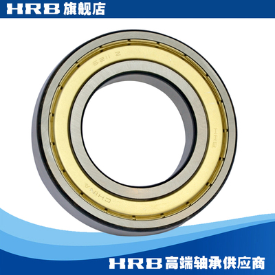 HRB  6211-2Z ZZ  80211 哈尔滨深沟球轴承 内径55mm  外径100mm