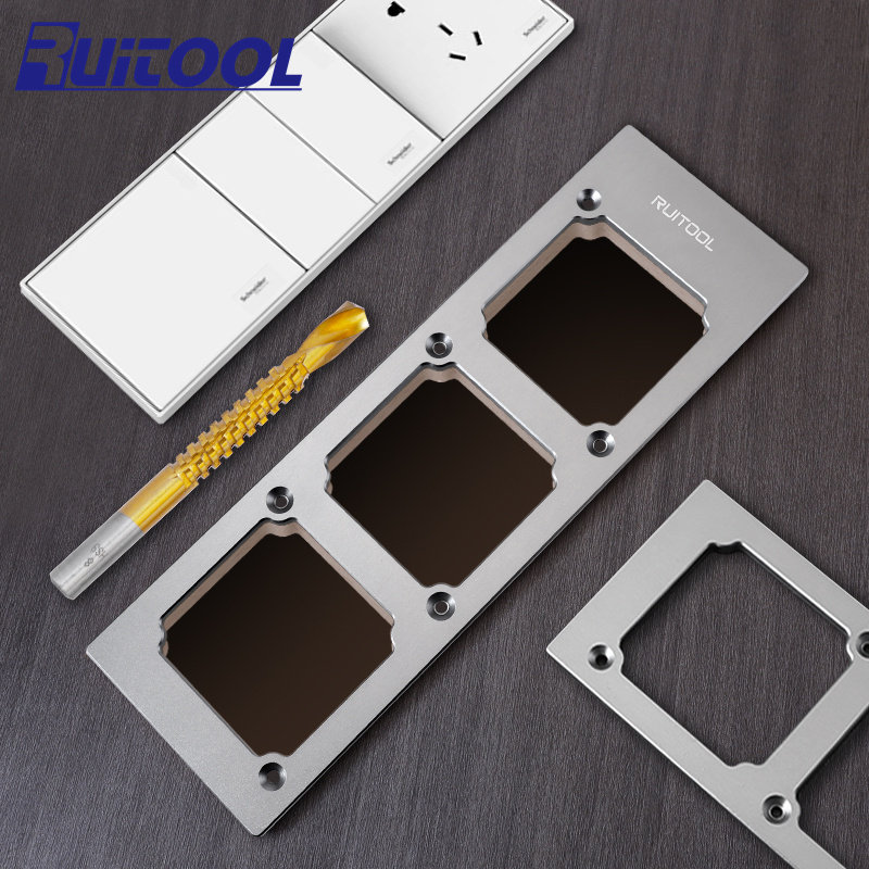 ruitool瑞图86线盒开孔模具开关插座开孔衣柜暗盒方孔开槽神器