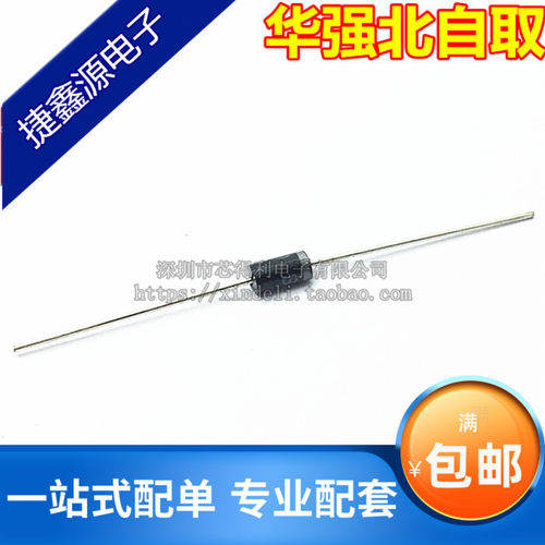 全新SR2100 直插 肖特基势垒整流二极管 100V/2A 正品