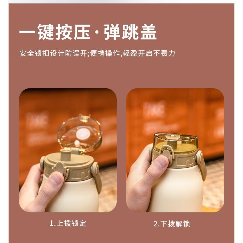 速立达不锈钢保温杯真空