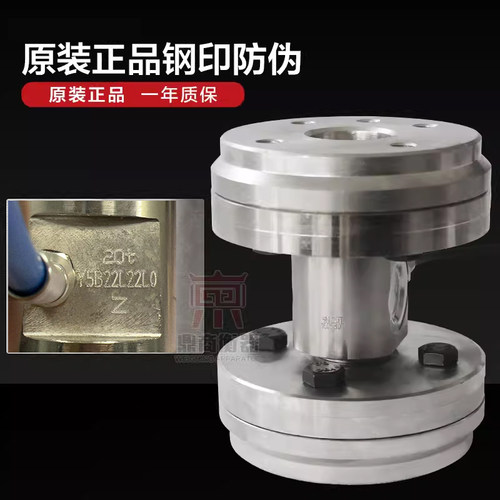 金威士高精度吨柱式称重