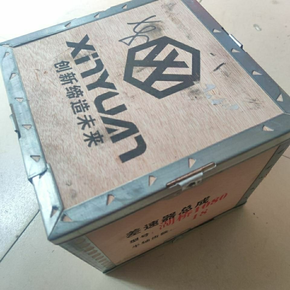 新源65/75胶轮式挖掘机 前后桥差减牙包 差速器总成 加重加强型