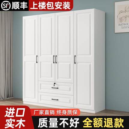 卧室用实木生态板家用欧式儿童推拉门柜子成人卧室衣橱出租房衣柜