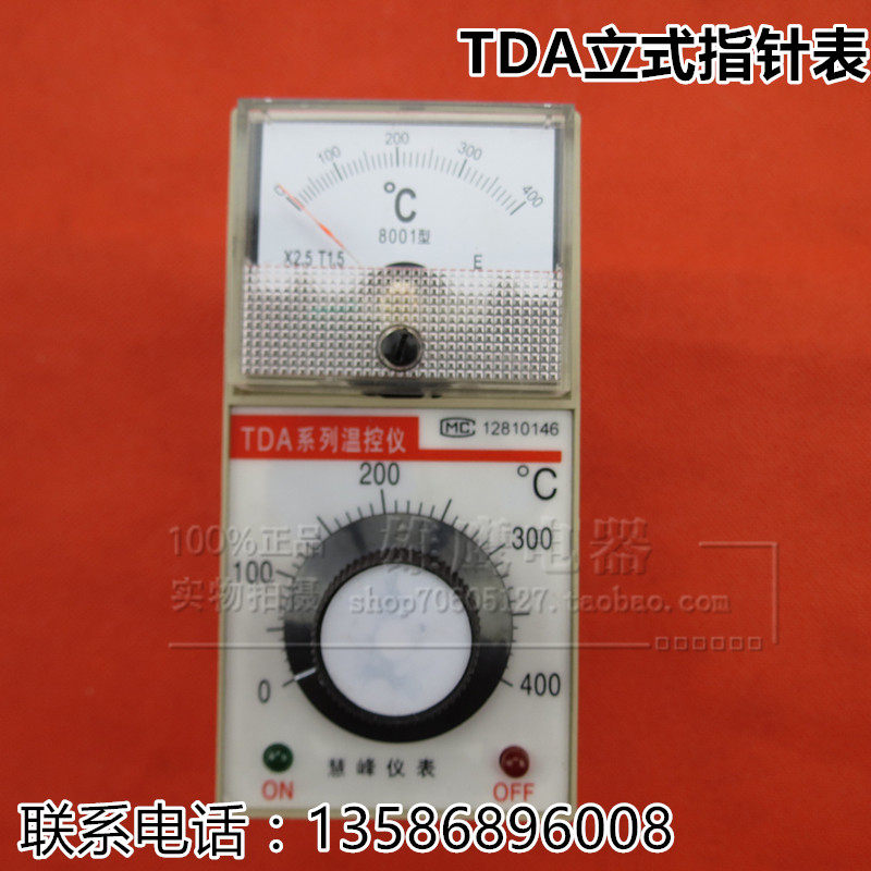电烤箱 烘箱 电饼档 封口机 温度控制器 温控仪 TDA-8001 H系列,3C数码配件,USB多功能数码宝,淘宝优惠券,粉丝福利购,淘宝优惠卷