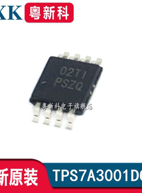 全新原装 TPS7A3001DGNR MSOP-8贴片低压差稳压器IC芯片 PSZQ代码